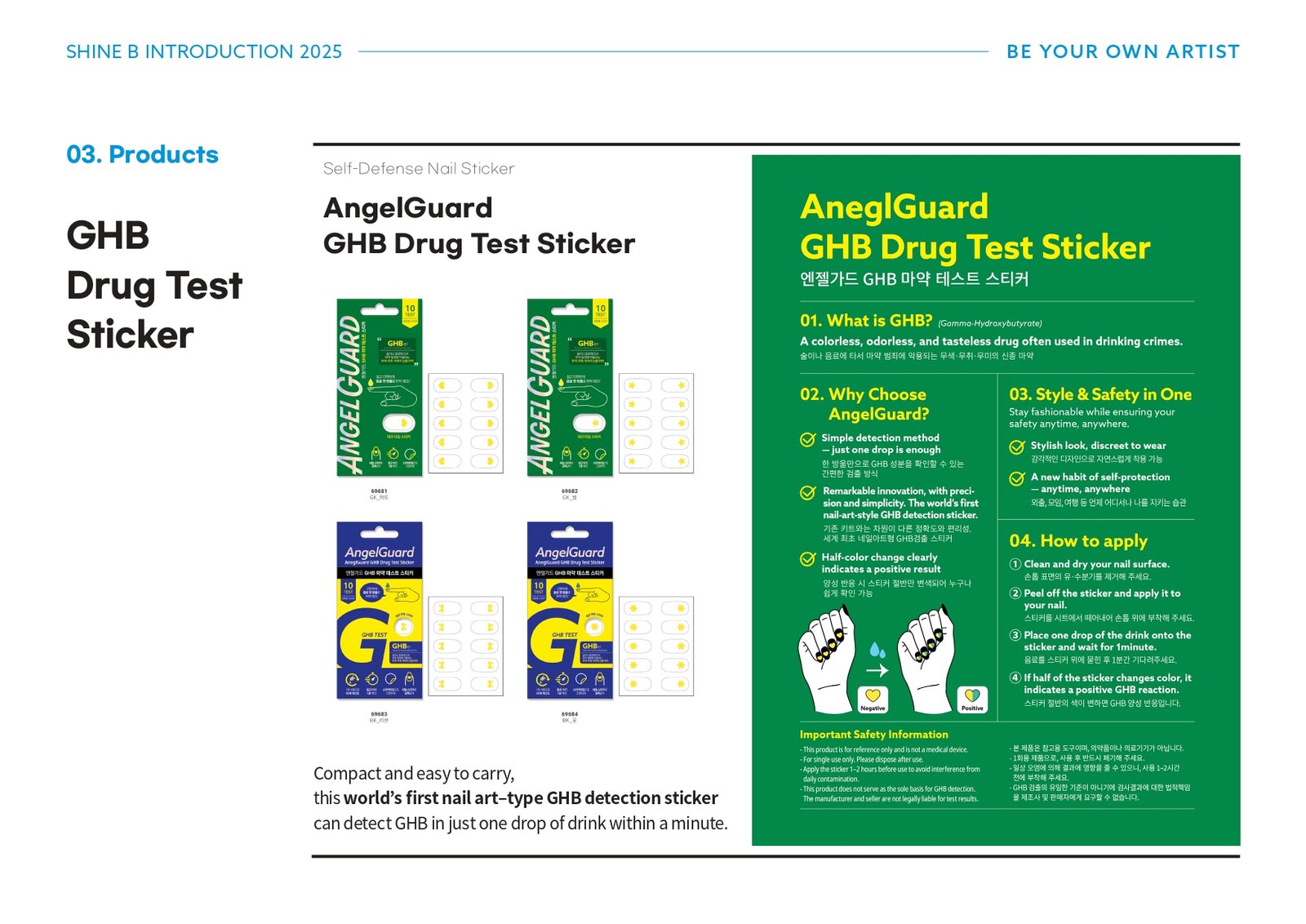 SHINE B_Introduciton_page-0021